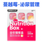 Bright Nutrition Box Goat Milk Complete Cat Food