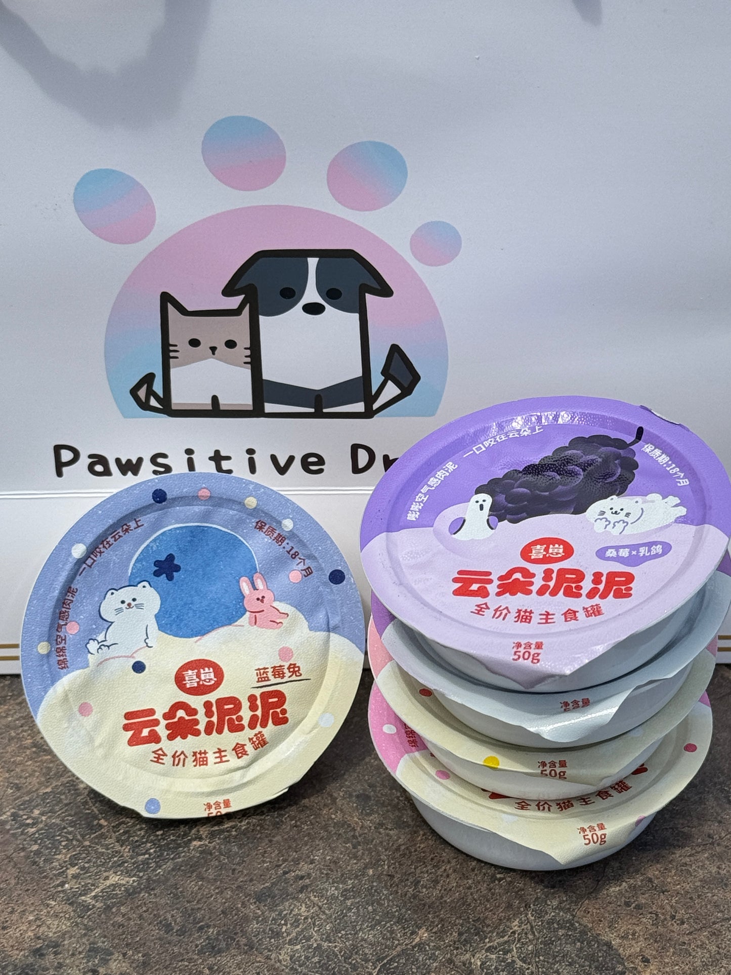 Hi Cubs Complete Nutrition Mousse Cat Wet Food – 5 Flavor Variety Pack