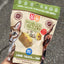 Probites Tripe Treats w/ Probiotics