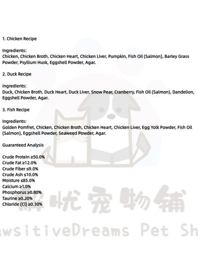 Complete & Balanced Cat Food – Moist Meat Porridge Style