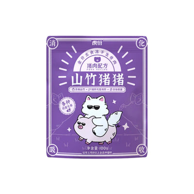 Bamboo Pork Complete & Balanced Freeze-Dried Raw Diet for Cats
