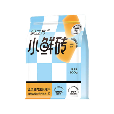 Love Around Freeze-Dried Cat Food Small Cube – 100% Real Fresh Meat, Complete Diet