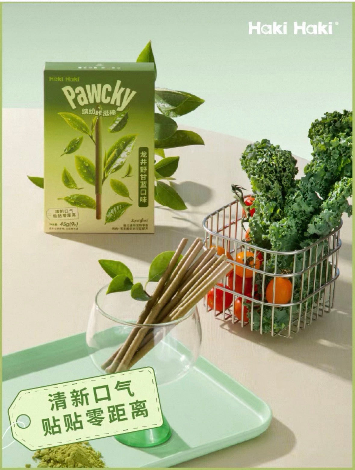 HakiHaki Crunchy Pawcky – Cat & Dog Treats