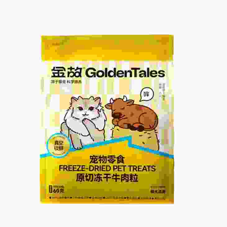 Golden Tales 100% Single Ingredient Natural Freeze Dried Treat