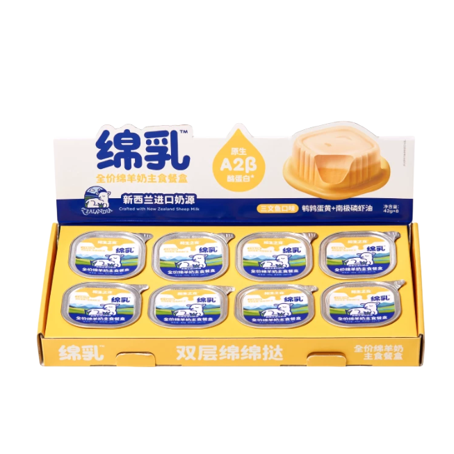 Complete & Balanced Cat Meal Box with Sheep Milk