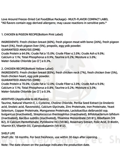 Love Around Freeze-Dried Cat Food Small Cube – 100% Real Fresh Meat, Complete Diet