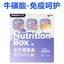 Bright Nutrition Box Goat Milk Complete Cat Food