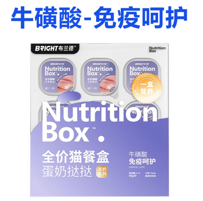 Bright Nutrition Box Goat Milk Complete Cat Food