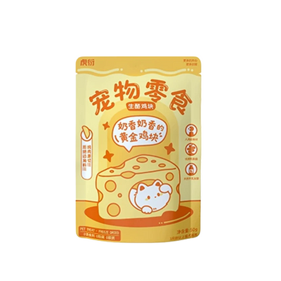 Freeze-Dried Cheese Chicken Bites Treat for Cats & Dogs