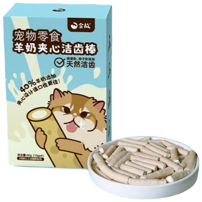 Golden Tales Freeze Dried Goat Milk Chicken Cat Treat