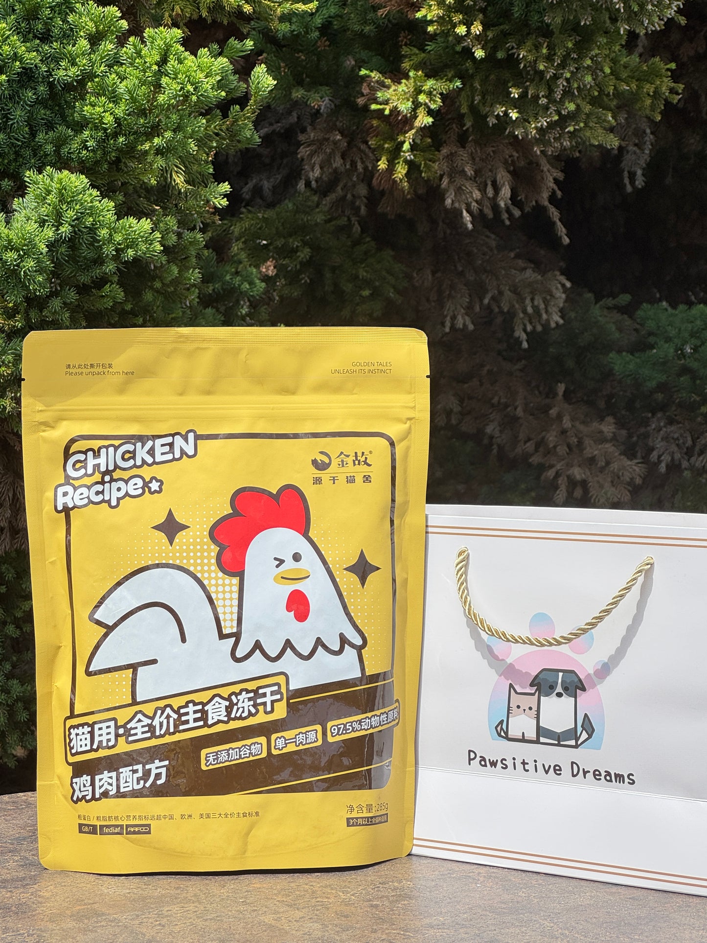 Golden Tales 100% Single Ingredient Natural Freeze Dried Treat