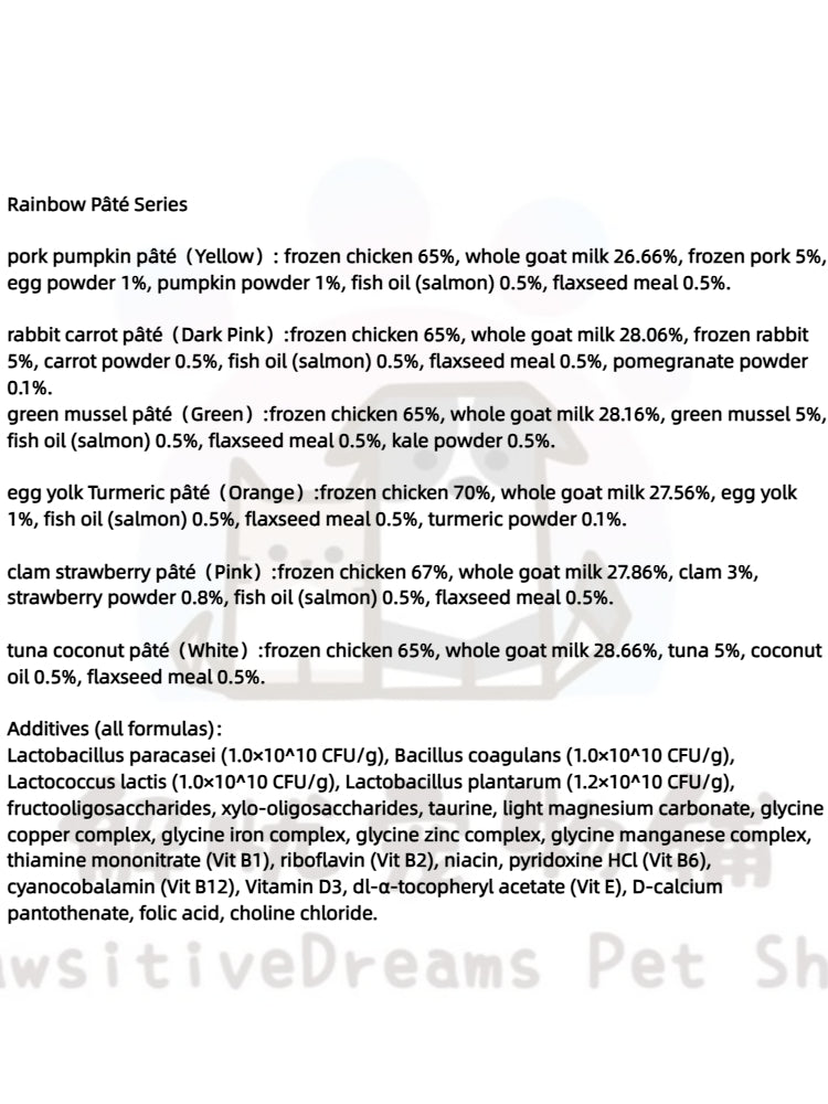 Furry Tail Rainbow Pate Cat Wet Food Chicken/Rabbit/Pork Formula for Cat