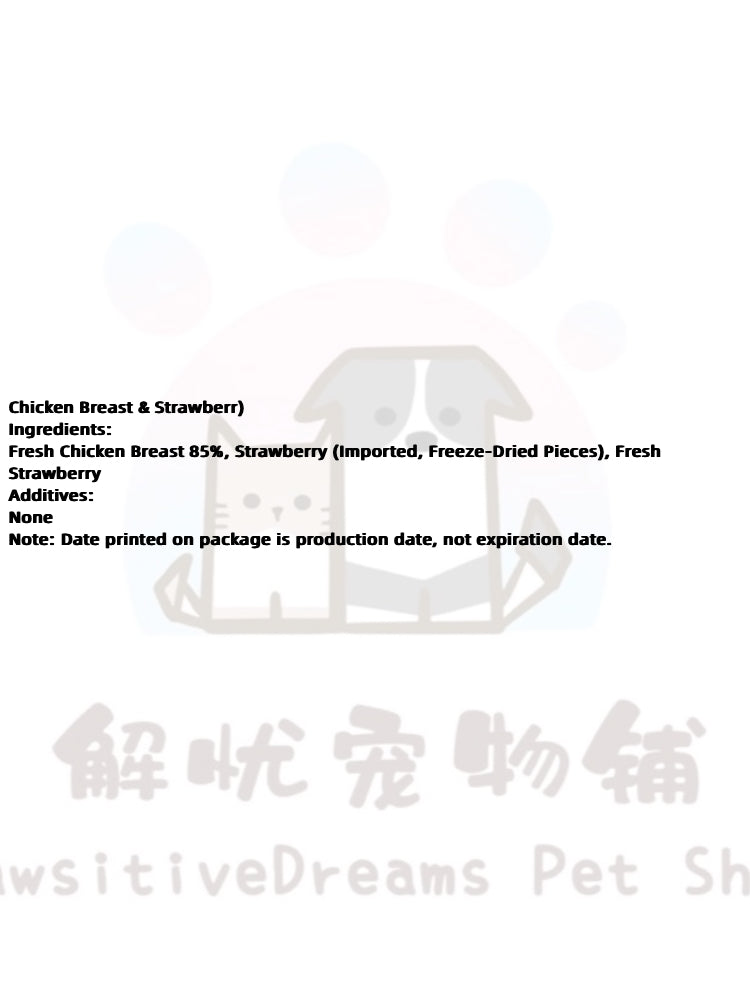Chicken Breast & Strawberry Freeze-Dried Cat and Dog Treat