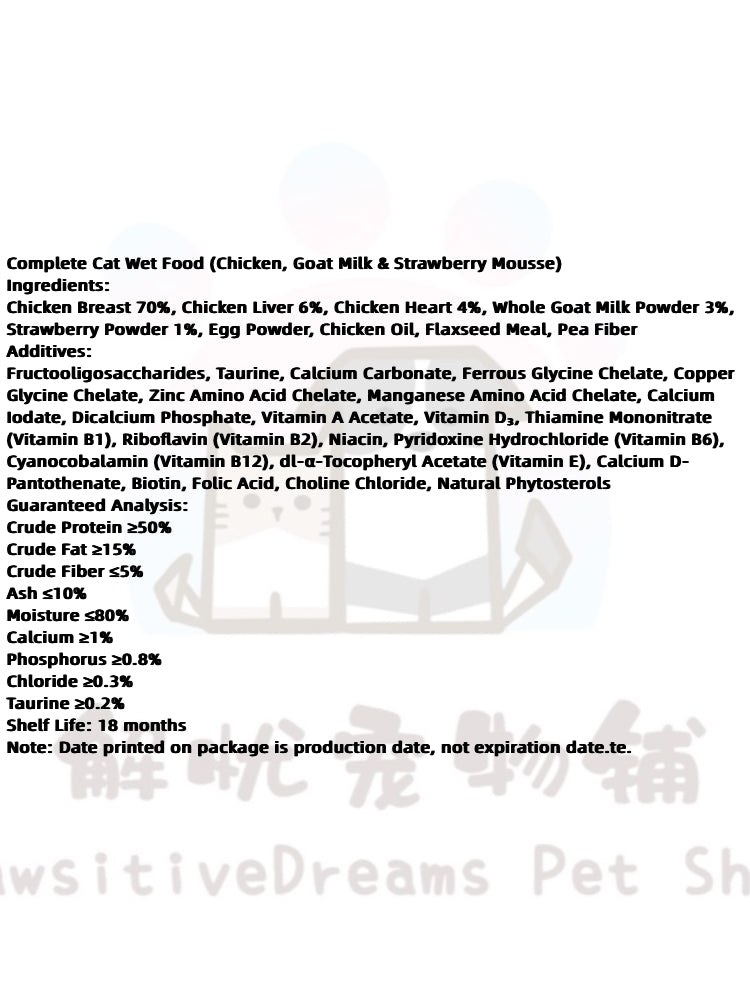 Chicken, Goat Milk & Strawberry Complete & Balanced Wet Cat Food