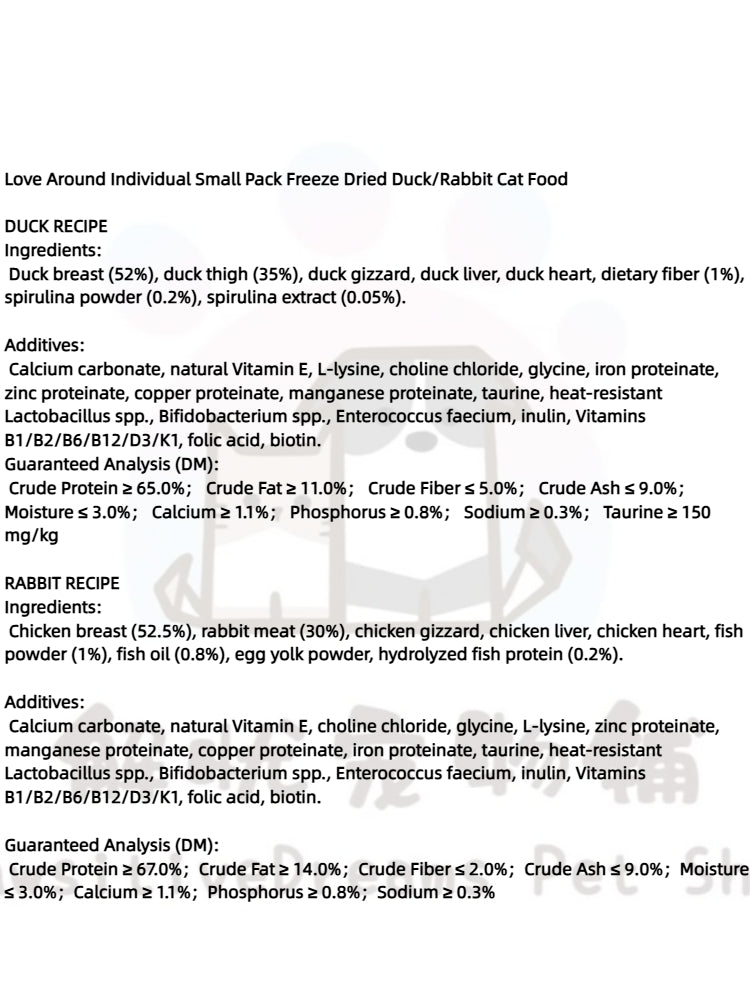 Love Around Individual Small Pack Freeze Dried Duck/Rabbit Cat Food