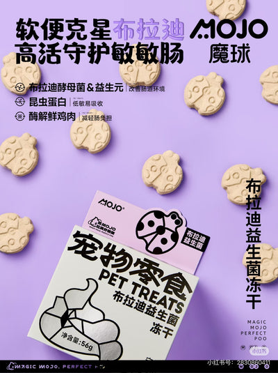 Insect Style Chicken & Insect Protein Freeze-Dried Pet Treats – With Yam & Pumpkin