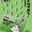 Catnip Chicken Goat Milk Freeze-Dried Treats | Hairball & Digestive Support for Cats