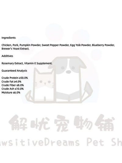 Freeze-Dried Pork & Chicken Sausage Treat (For Cats & Dogs)