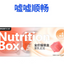 Bright Nutrition Box Complete Cat Food