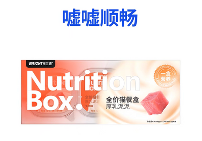Bright Nutrition Box Complete Cat Food