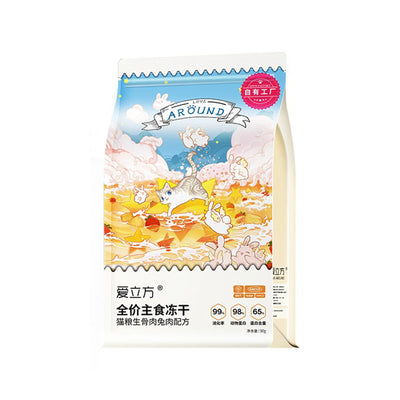 Love Around Freeze Dried Cat Food