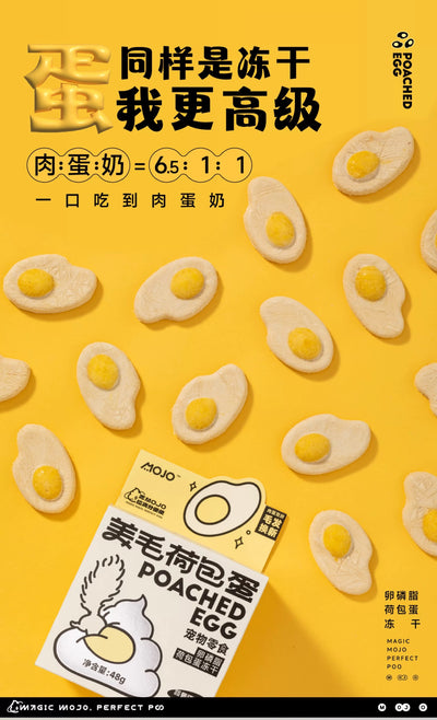 Sunny Egg Chicken Freeze-Dried Cat Treats — With Egg Yolk Lecithin