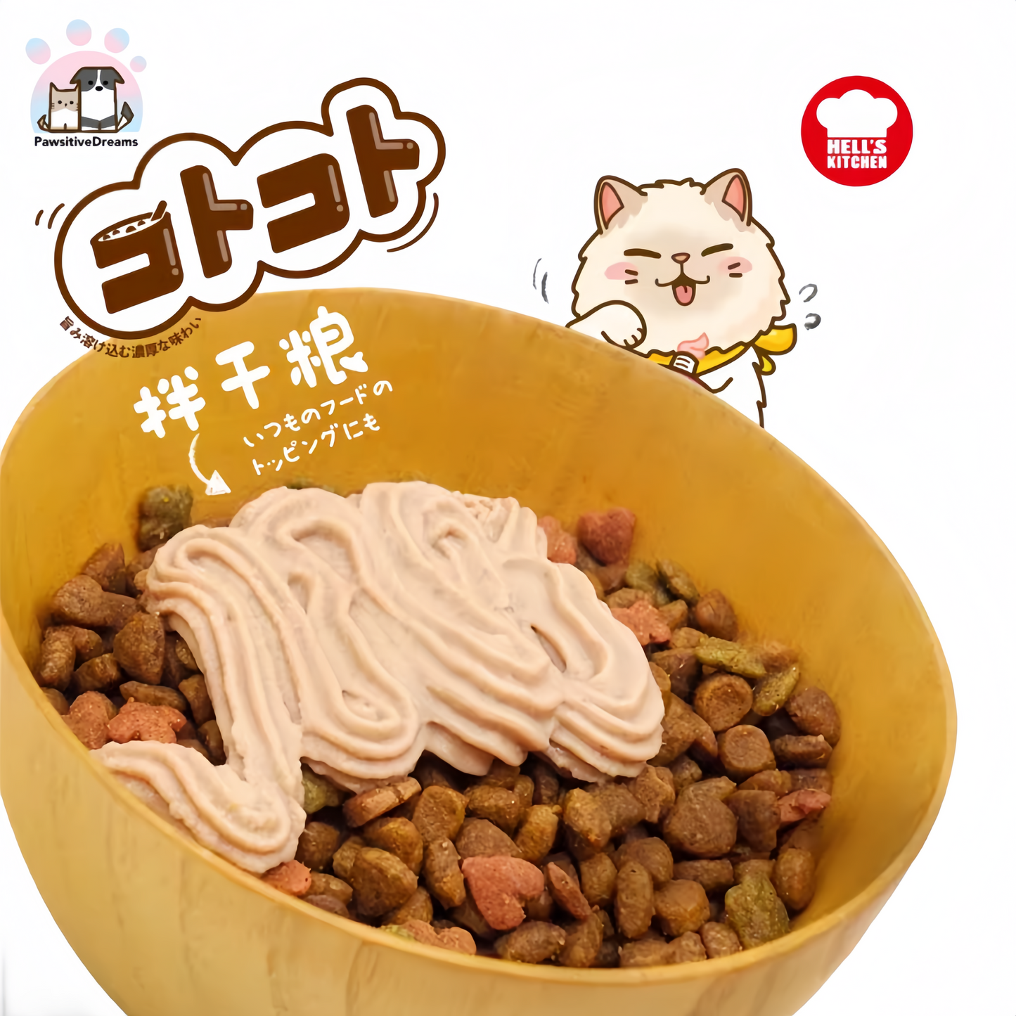 Hell's Kitchen Rich Flavor Type Kotokoto Cat Treat Food Topping for Nutritional Hydration - Pawsitive Dreams