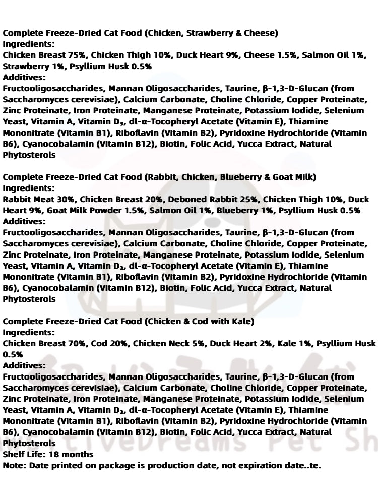 Chicken/Rabbit/Cod Individual Small Pack Freeze Dried Cat Food