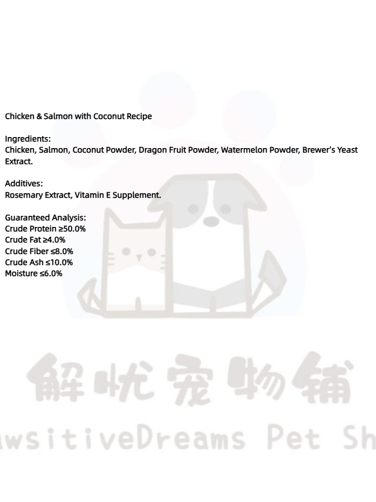 Freeze-Dried Chicken & Salmon with Coconut Treat For Cat and Dog