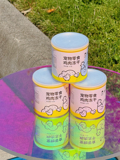 HonestBite Single Ingredient Freeze Dried Treat