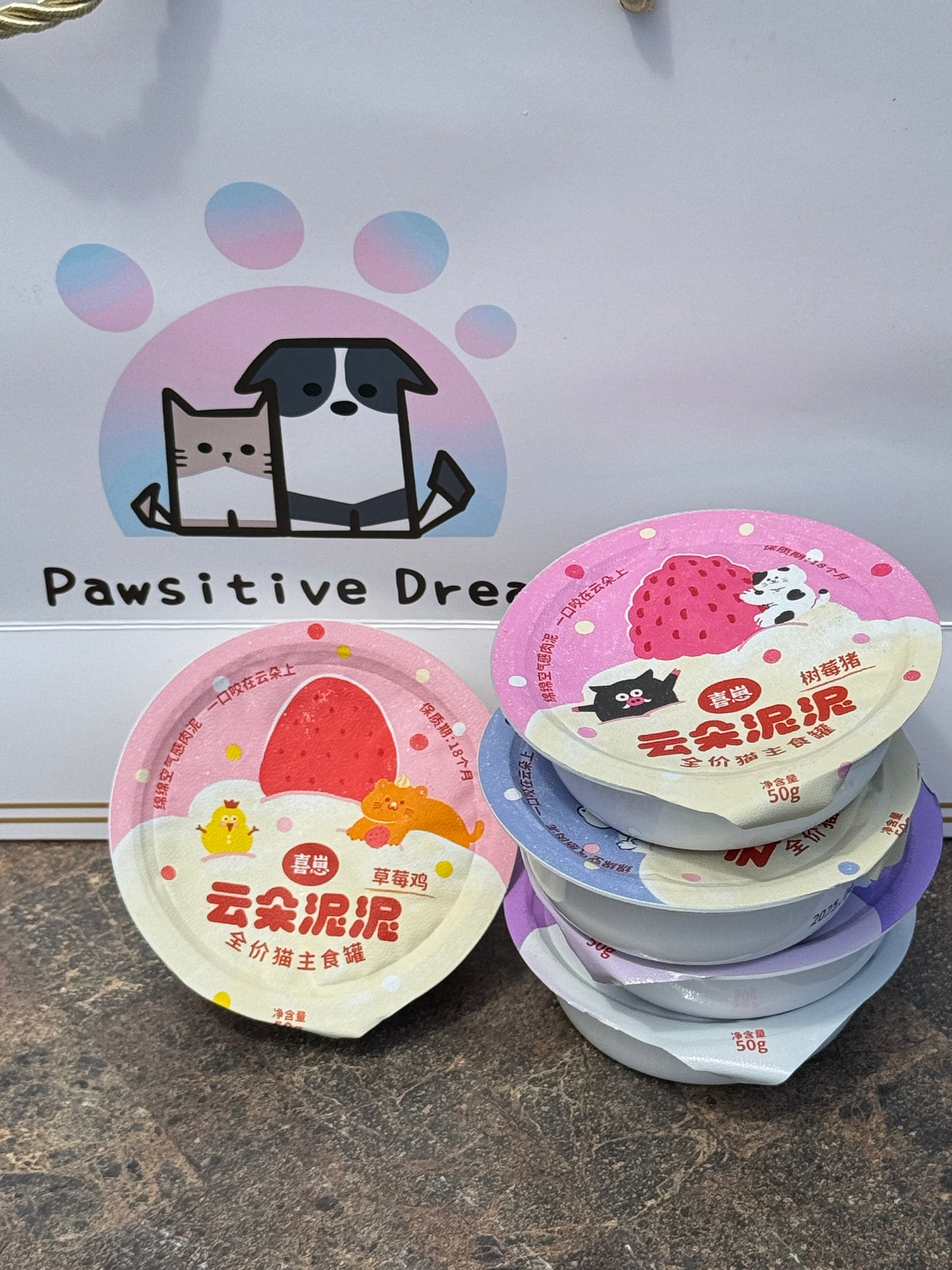 Hi Cubs Complete Nutrition Mousse Cat Wet Food – 5 Flavor Variety Pack