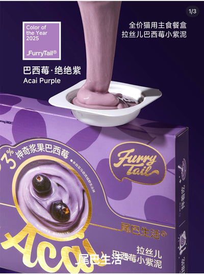 Furry Tail Chicken Rabbit/Pigeon Pate Cat Wet Food