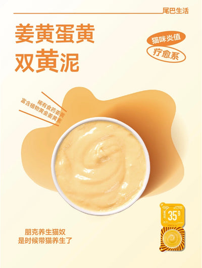 Furry Tail Rainbow Pate Cat Wet Food 3 Different Formula for Cat