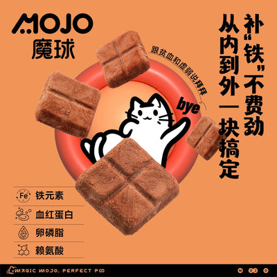 Rabbit & Blood Powder Freeze-Dried Cat Treats