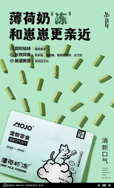 Mint Goat Milk Freeze-Dried Dental Cat Treats