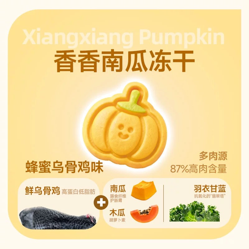 Cutie Honey Chicken Mix Viggie Freeze-Dried Cat Treats