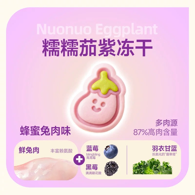 Cutie Honey Chicken Mix Viggie Freeze-Dried Cat Treats