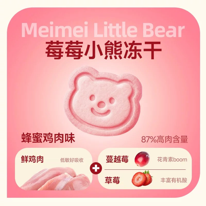 Cutie Honey Chicken Mix Viggie Freeze-Dried Cat Treats