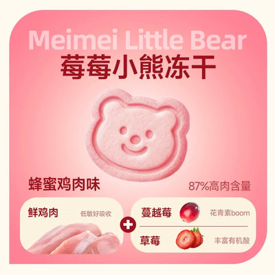 Cutie Honey Chicken Mix Viggie Freeze-Dried Cat Treats