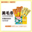 Hi Cubs Lickable Cat Treat