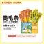 Hi Cubs Lickable Cat Treat