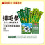 Hi Cubs Lickable Cat Treat