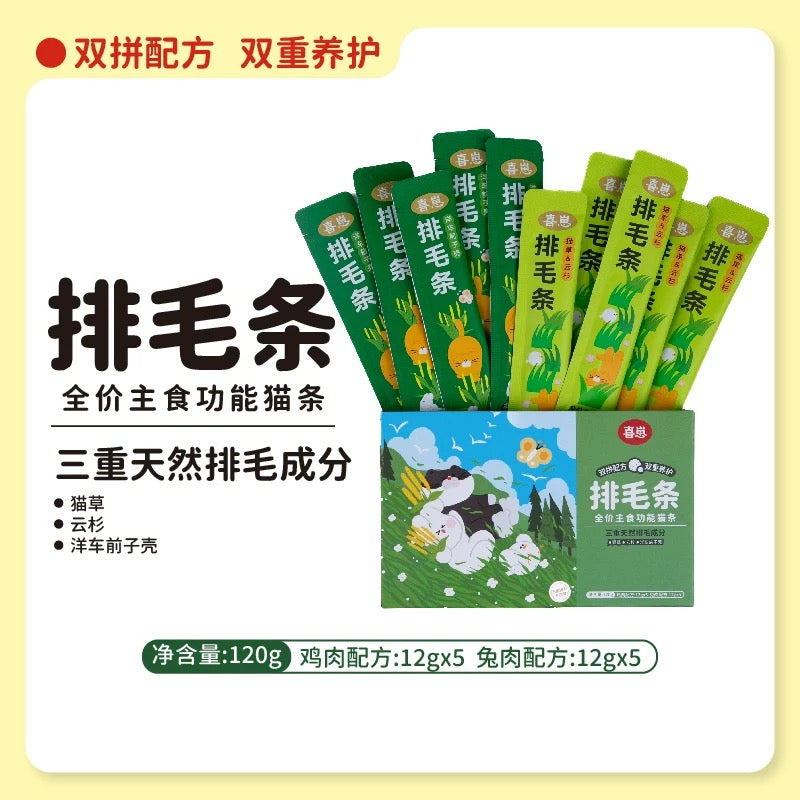 Hi Cubs Lickable Cat Treat