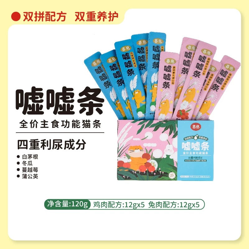 Hi Cubs Lickable Cat Treat