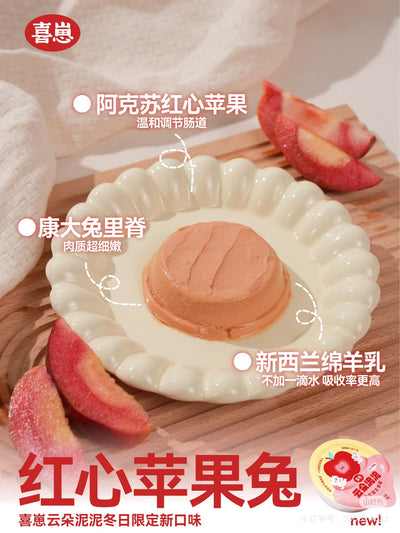 Hi Cubs Apple Chicken Rabbit/ Cod Chicken Strawberry Mousse Cat Wet Food