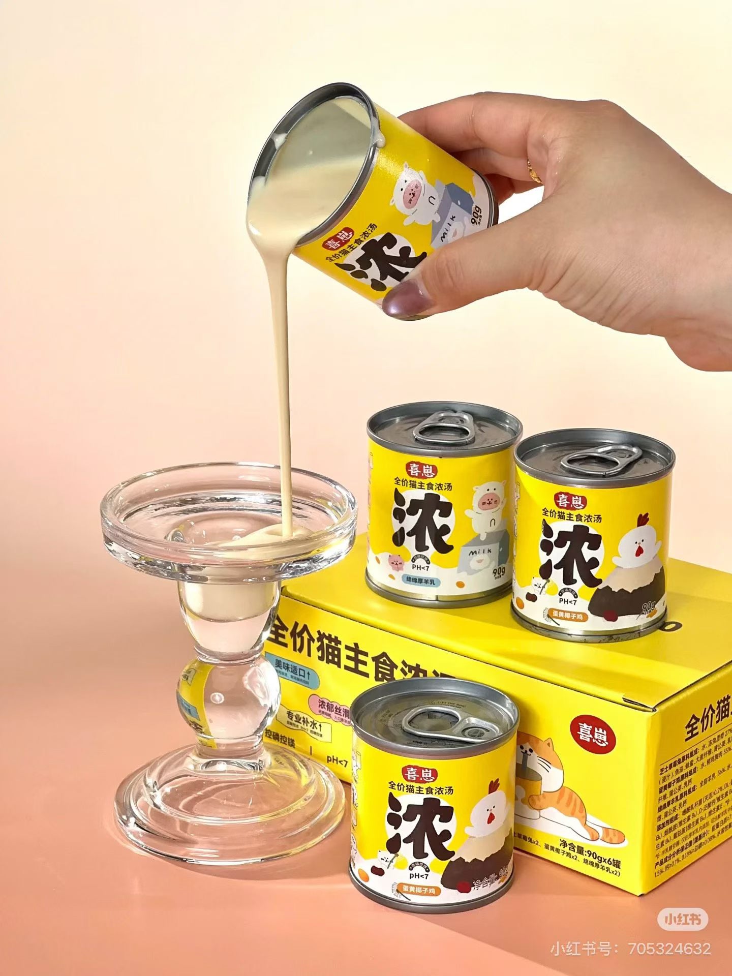 Hi Cubs Complete Soupy Cat Topper – Hydration Formula