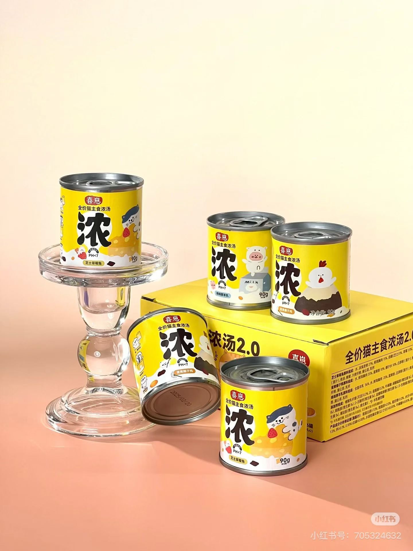 Hi Cubs Complete Soupy Cat Topper – Hydration Formula
