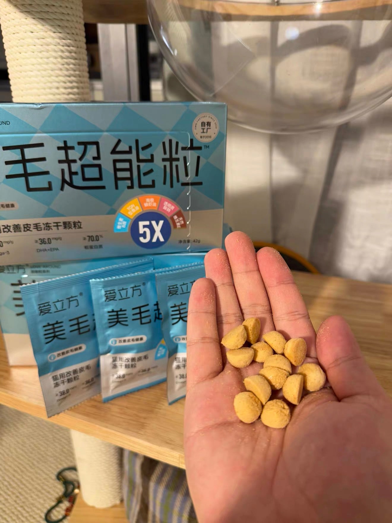 Love Around Boost Skin &amp; Coat Support Freeze-Dried Cat Treat