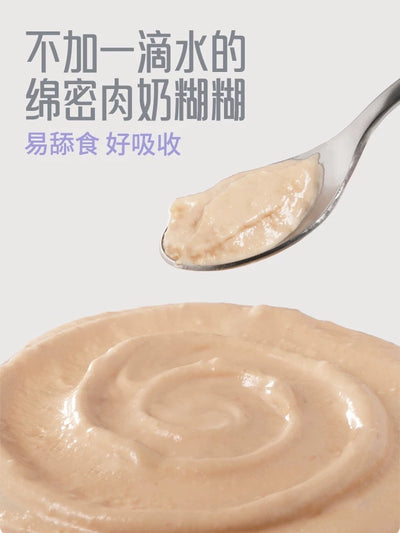 Complete Fresh Meat Goat Milk Soup Pouch – Chicken, Pigeon & Cod Formula for Kittens & Adults