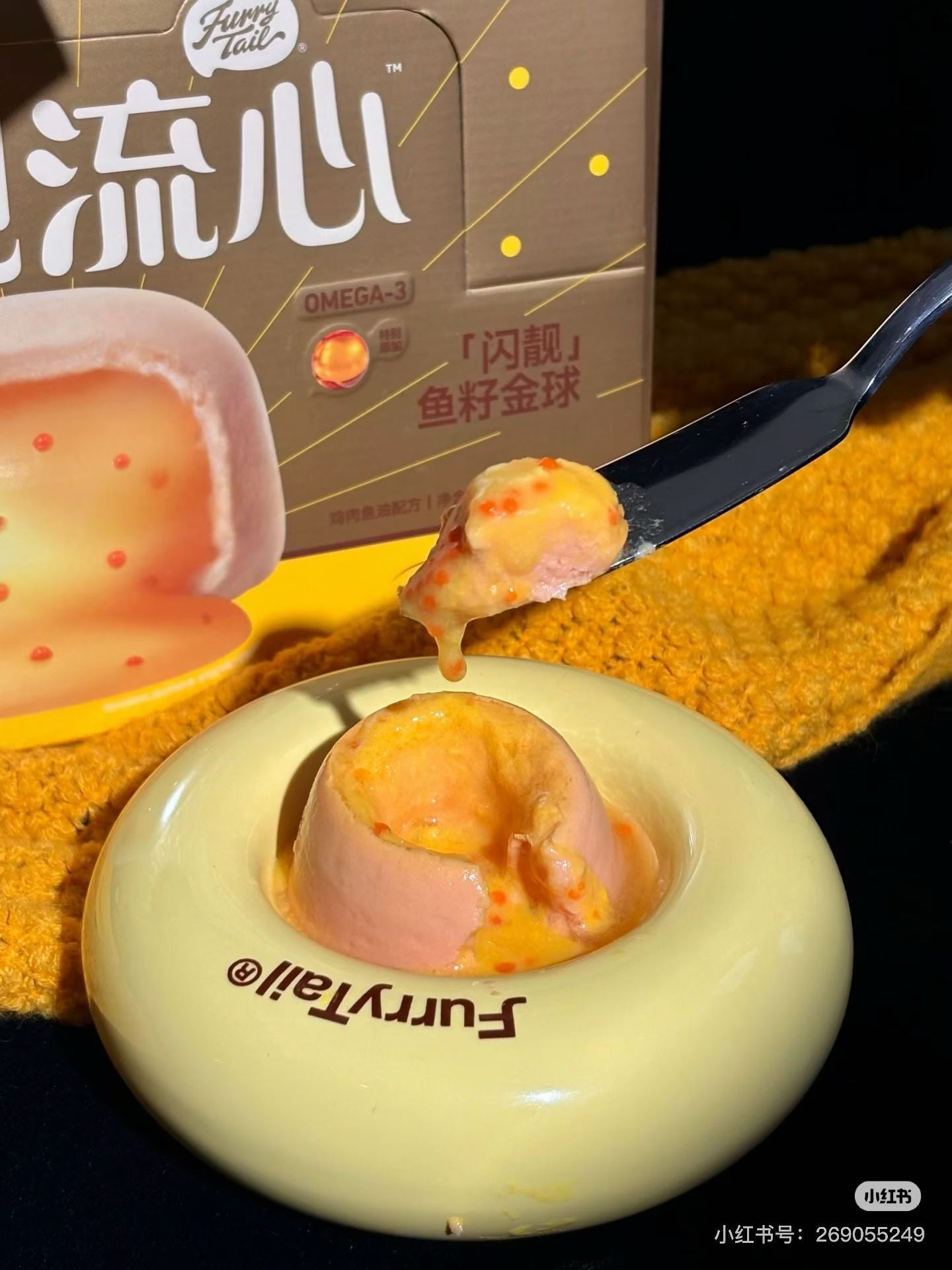 Furry Tail Chicken & Fish Oil Lava Core Cat Food | Fish Roe Filled | Complete Wet Meal